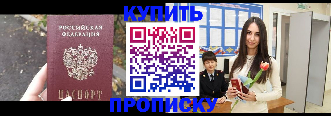 регистрация для школы в Буйе